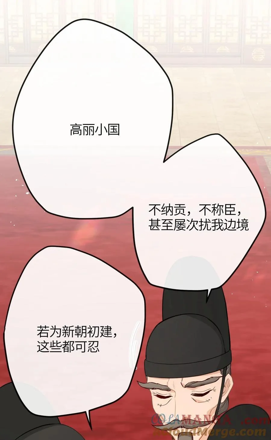 035 不可忍 第33页