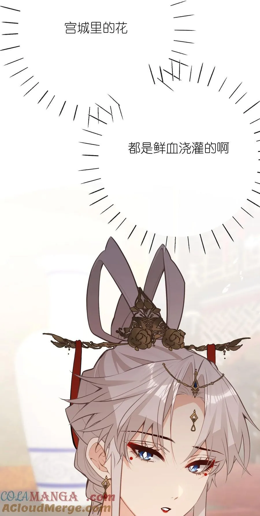 036 说好了共进退 第39页