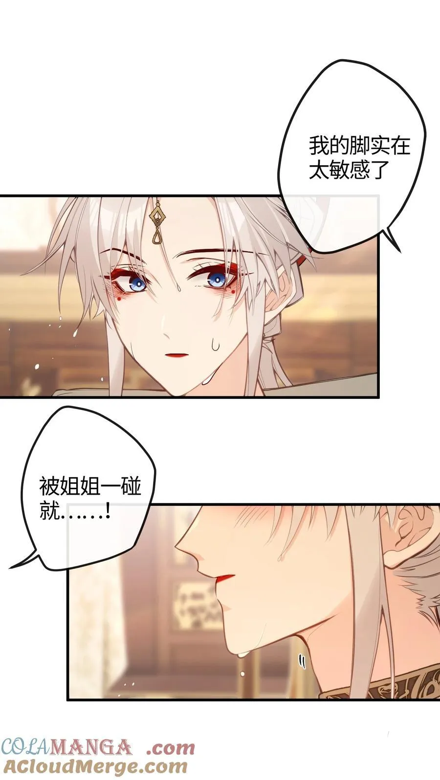 037 是在担心我吗 第25页