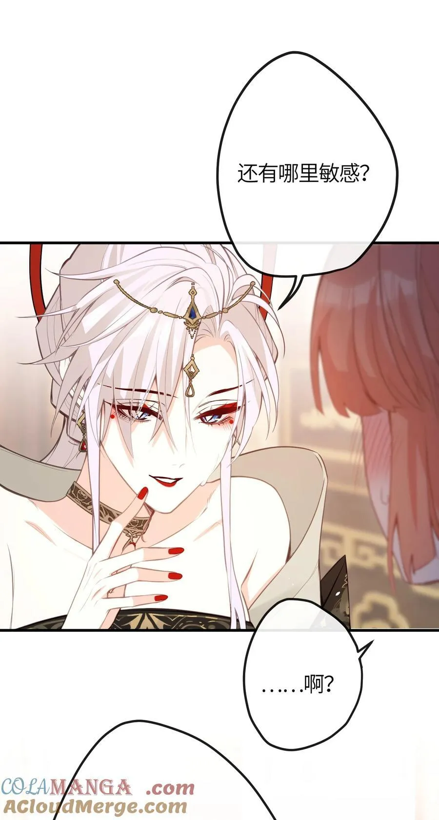 037 是在担心我吗 第27页