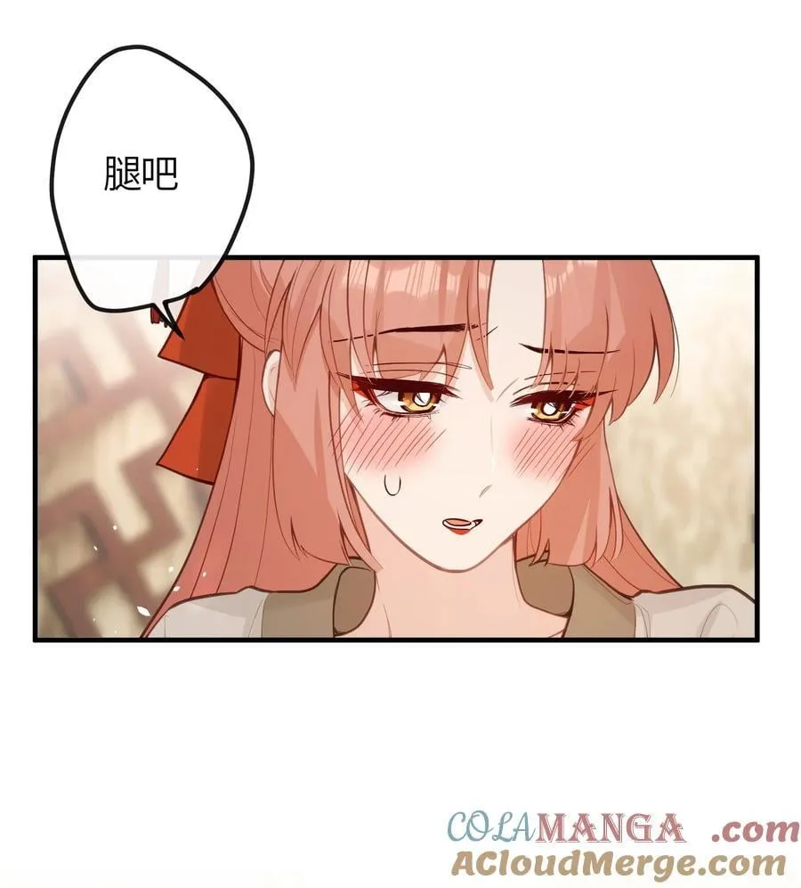 037 是在担心我吗 第29页