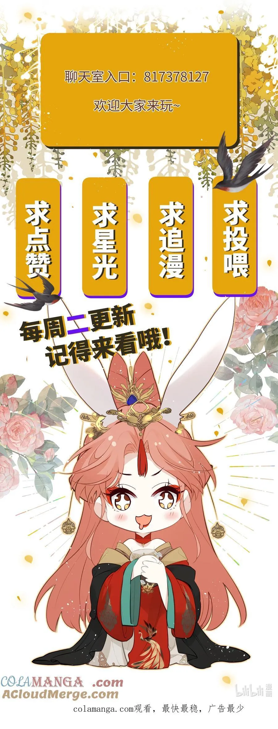 037 是在担心我吗 第35页
