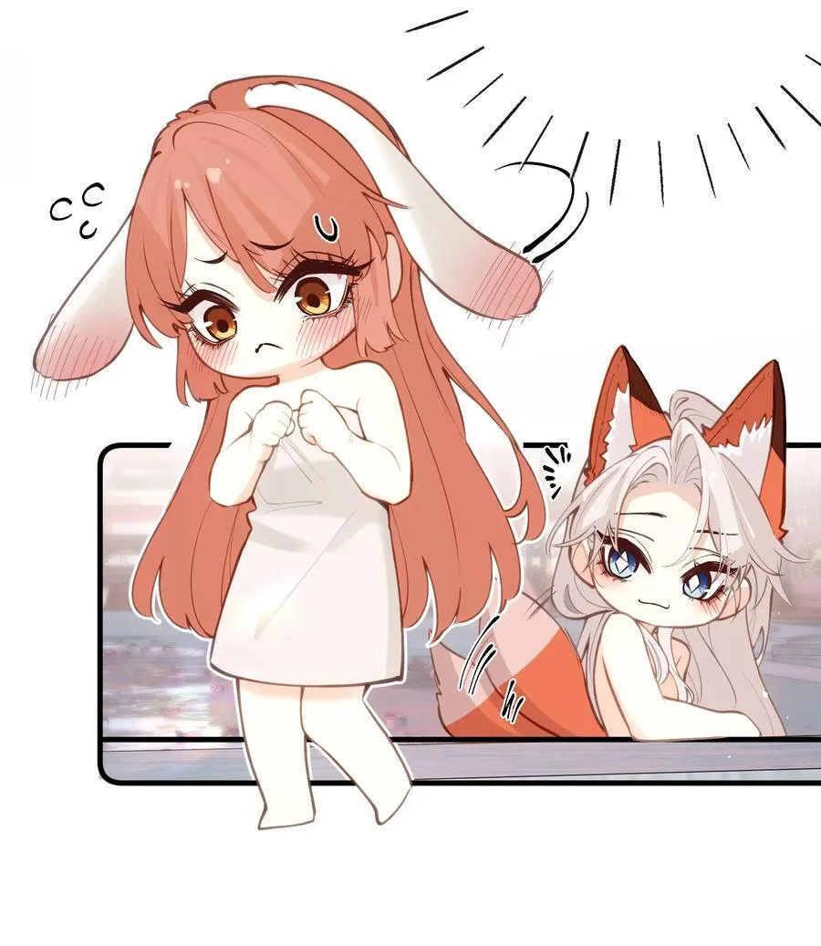 038 沐浴 第16页