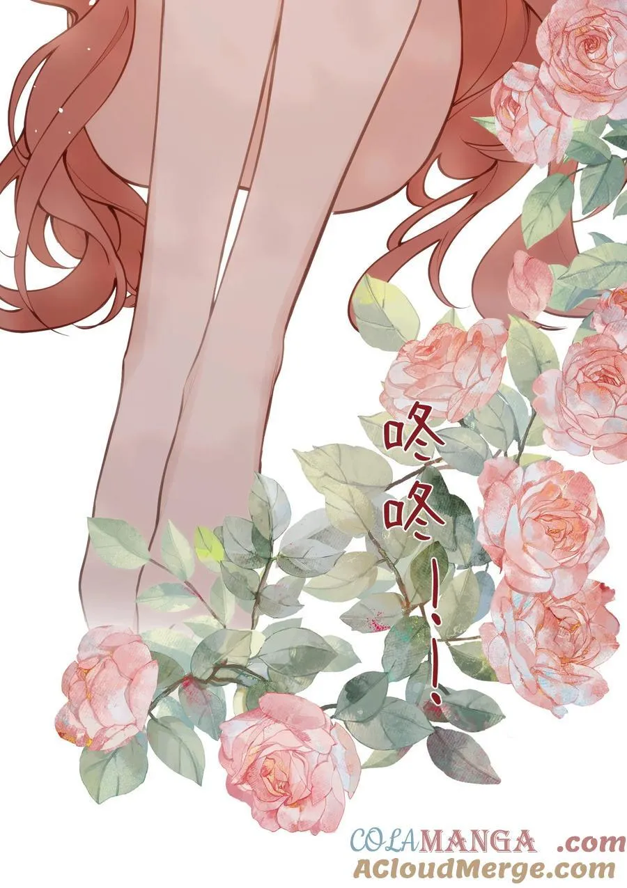 038 沐浴 第27页