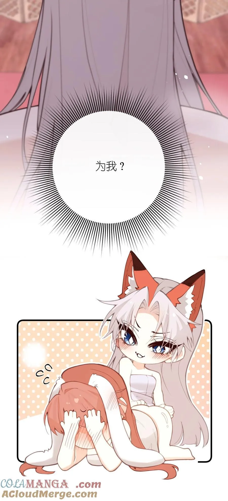 039 盛开的百合花（上） 第3页