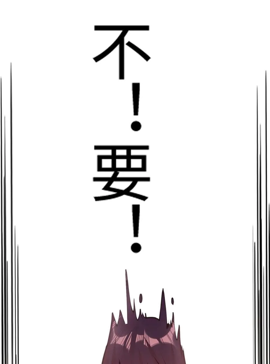 039 盛开的百合花（上） 第4页
