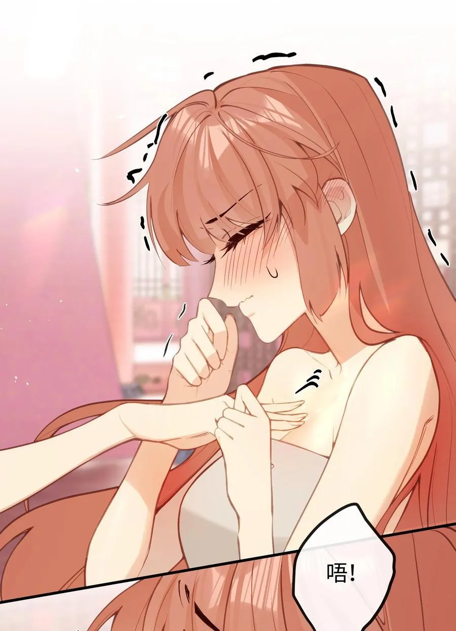 039 盛开的百合花（上） 第8页