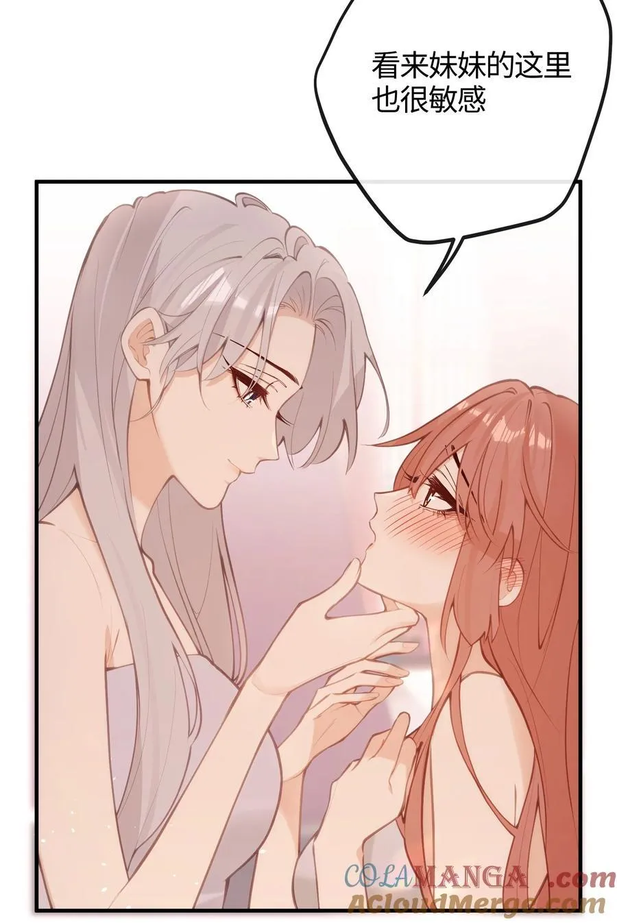 039 盛开的百合花（上） 第11页