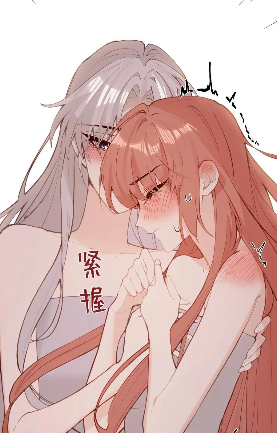 039 盛开的百合花（上） 第18页