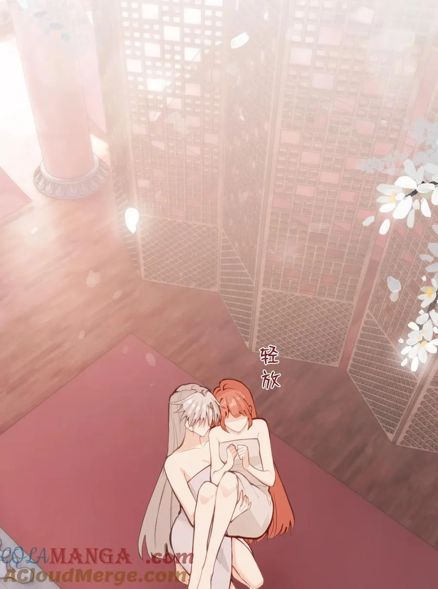 039 盛开的百合花（上） 第23页