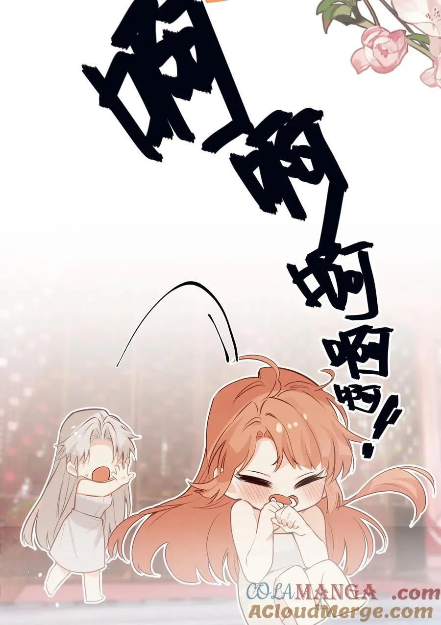 040 盛开的百合花（下） 第27页