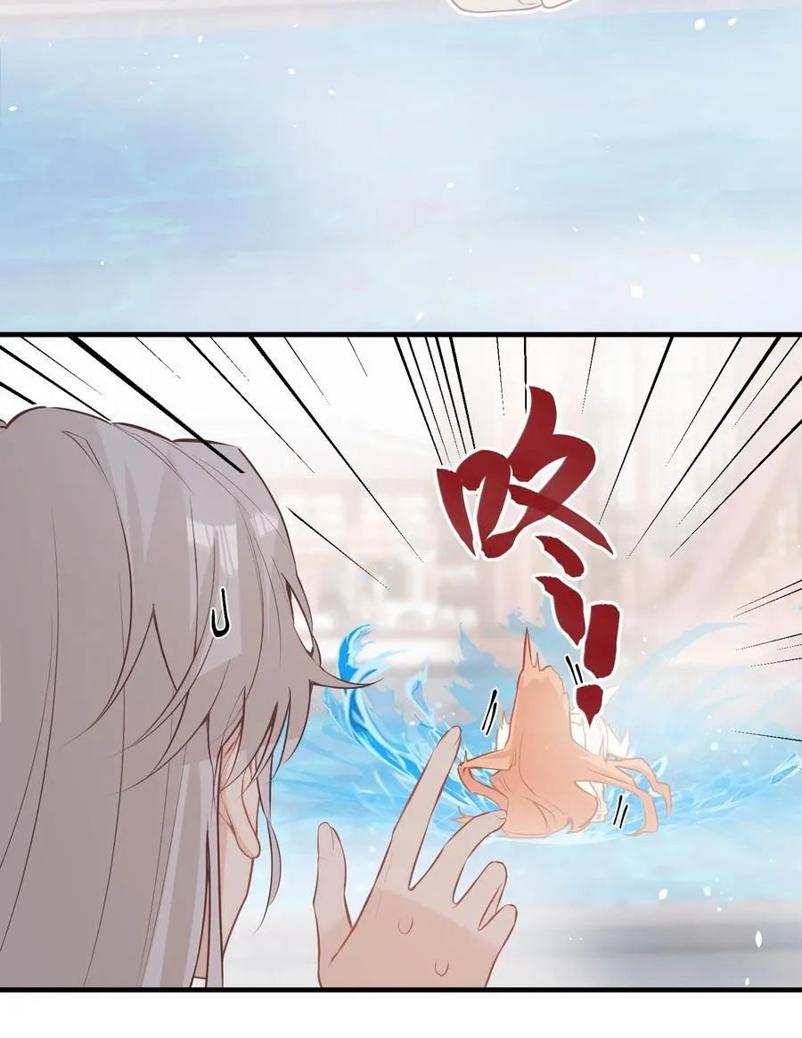 040 盛开的百合花（下） 第28页