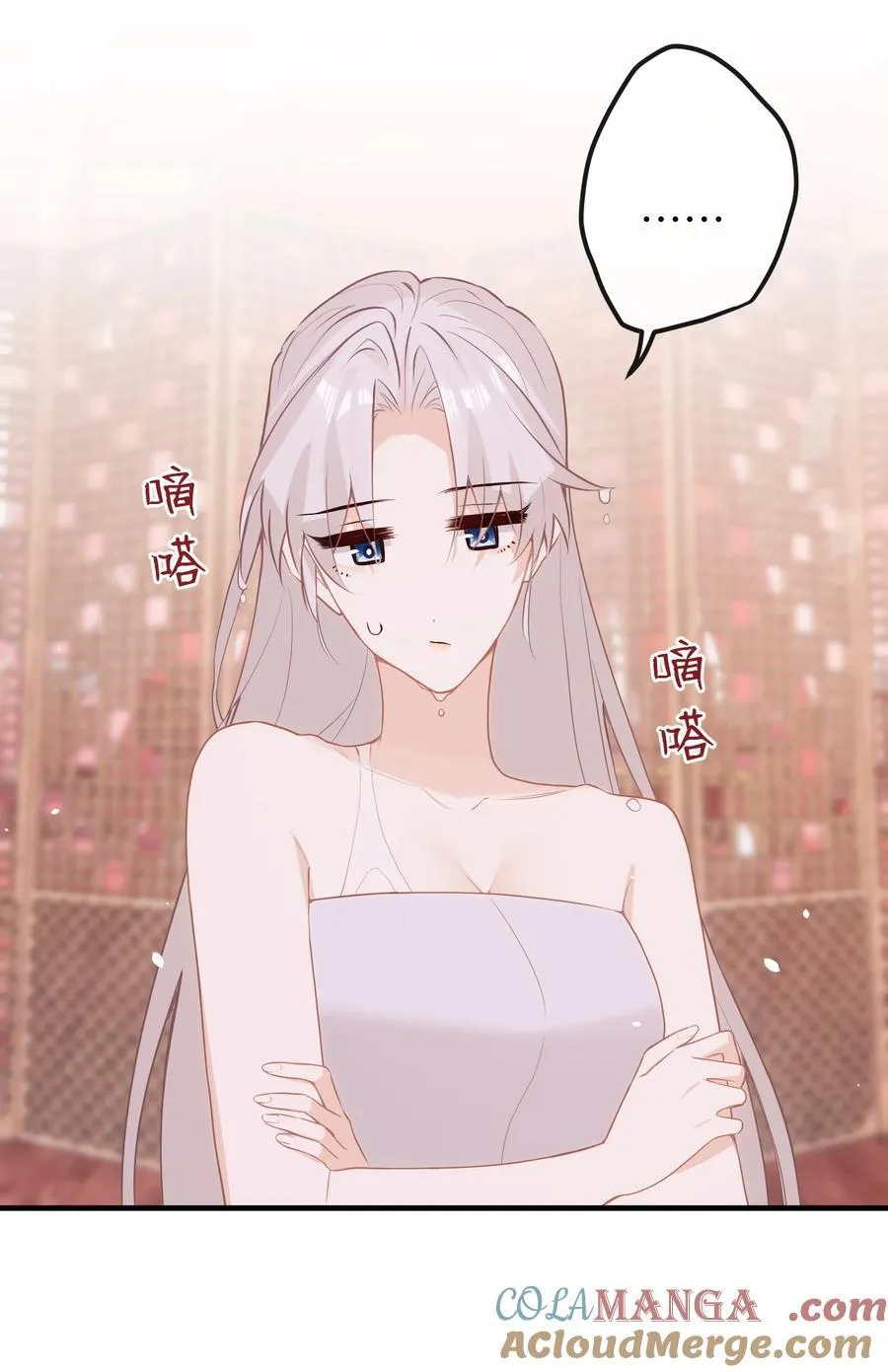 040 盛开的百合花（下） 第31页