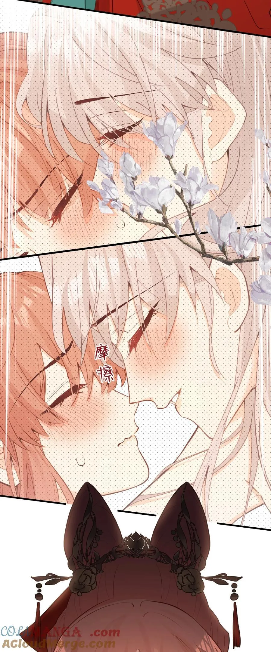 041 回娘家 第3页