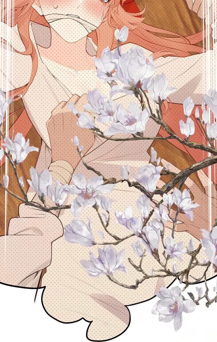 041 回娘家 第6页