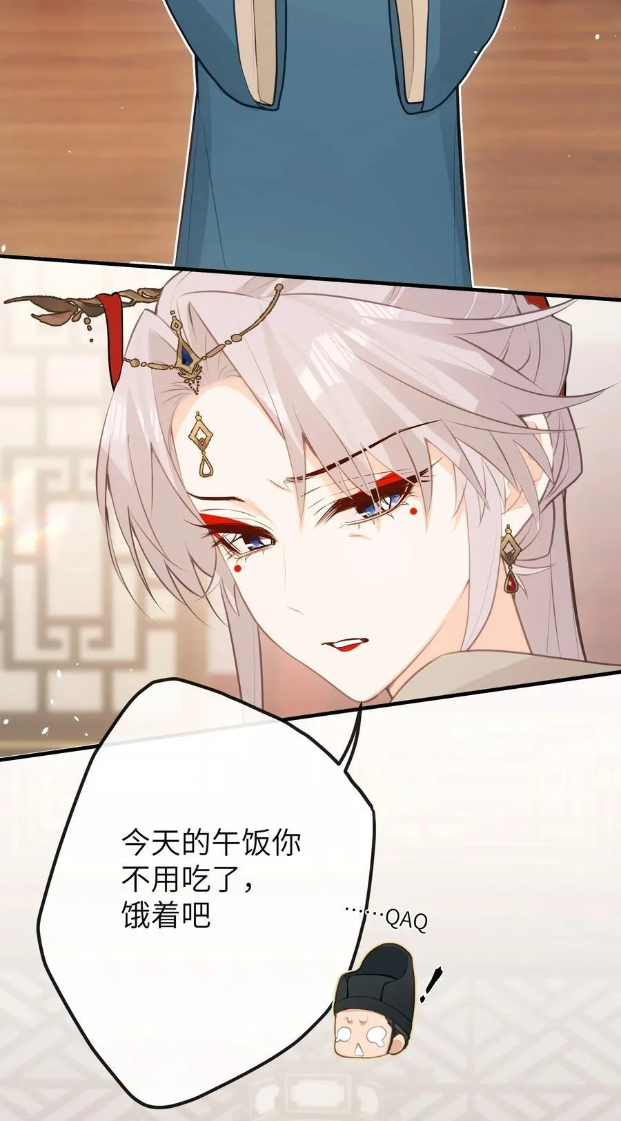 041 回娘家 第14页