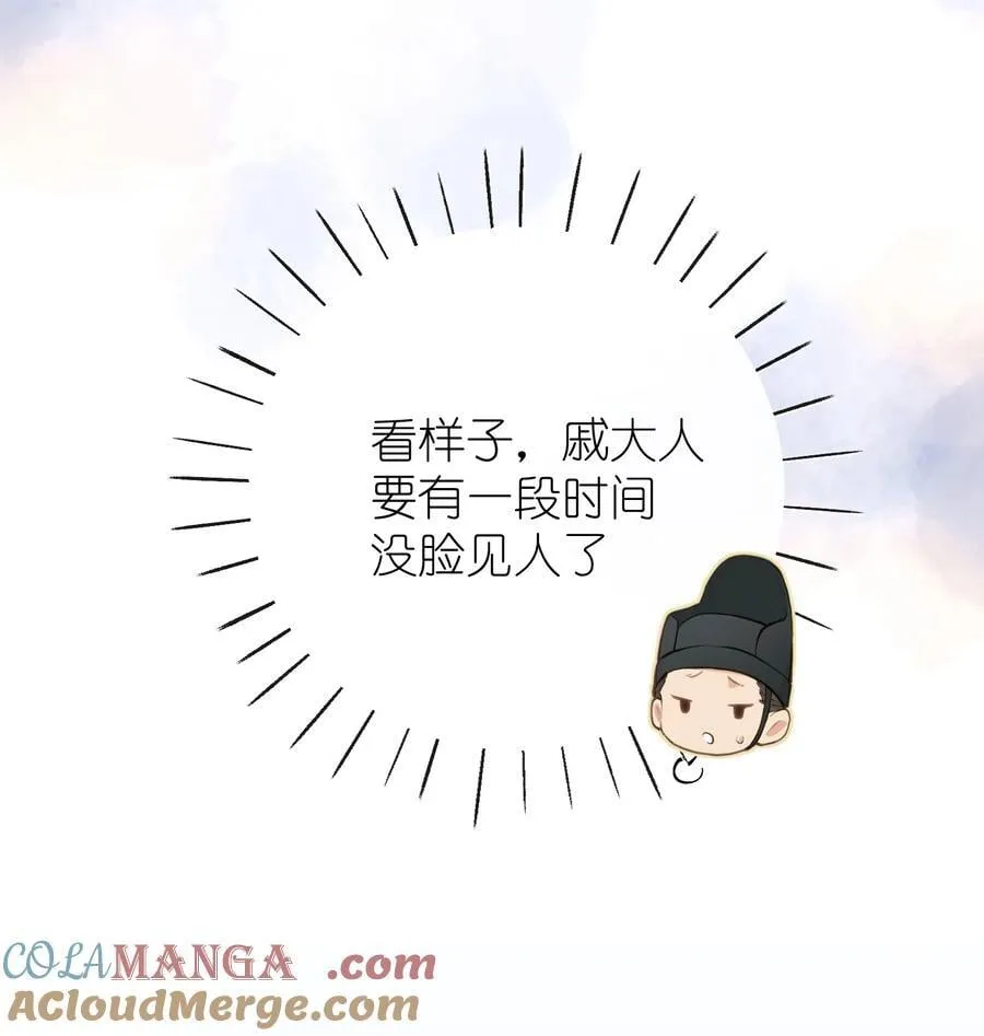 041 回娘家 第17页