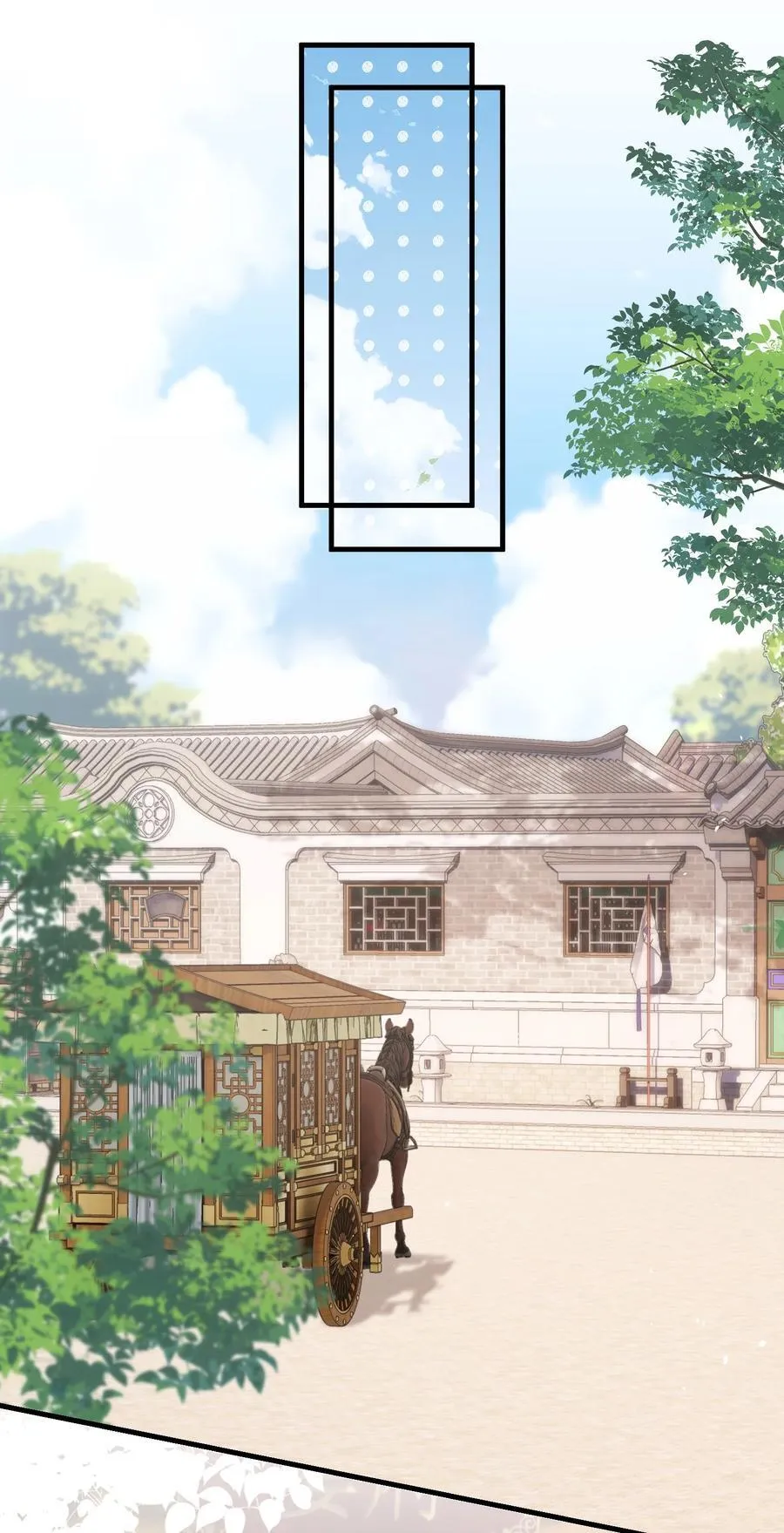 041 回娘家 第18页