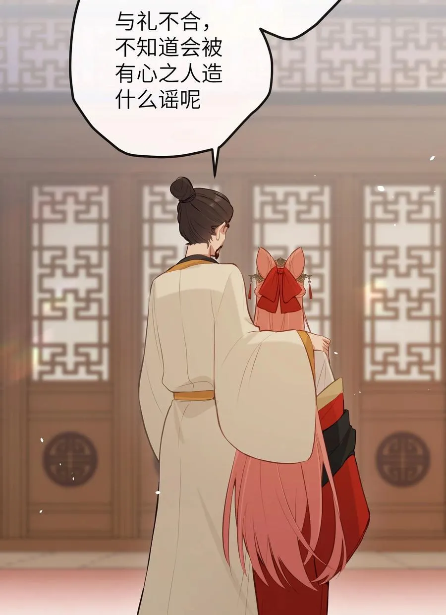 041 回娘家 第22页