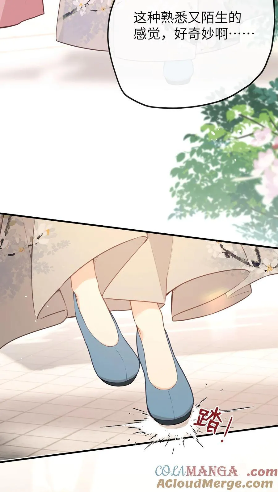 041 回娘家 第31页