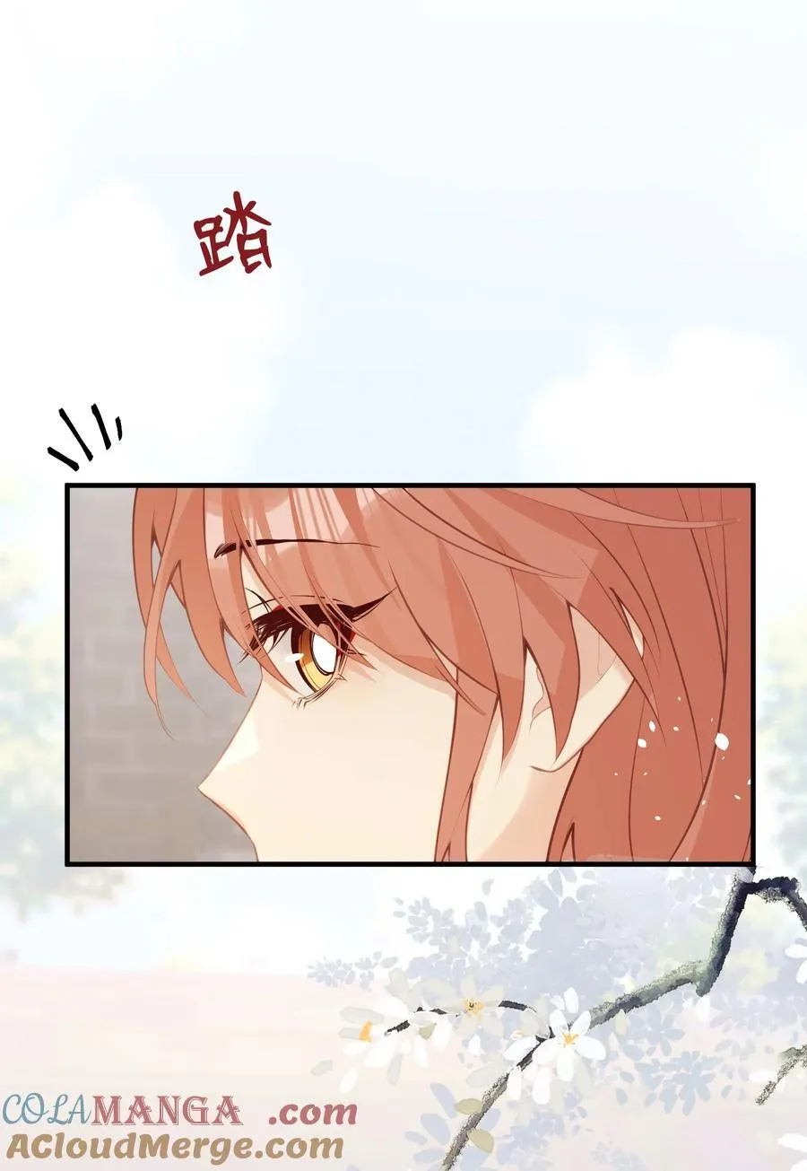 041 回娘家 第37页