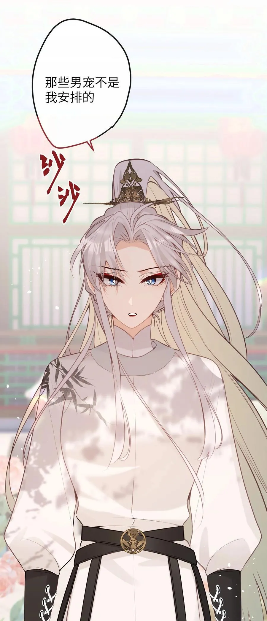 041 回娘家 第45页