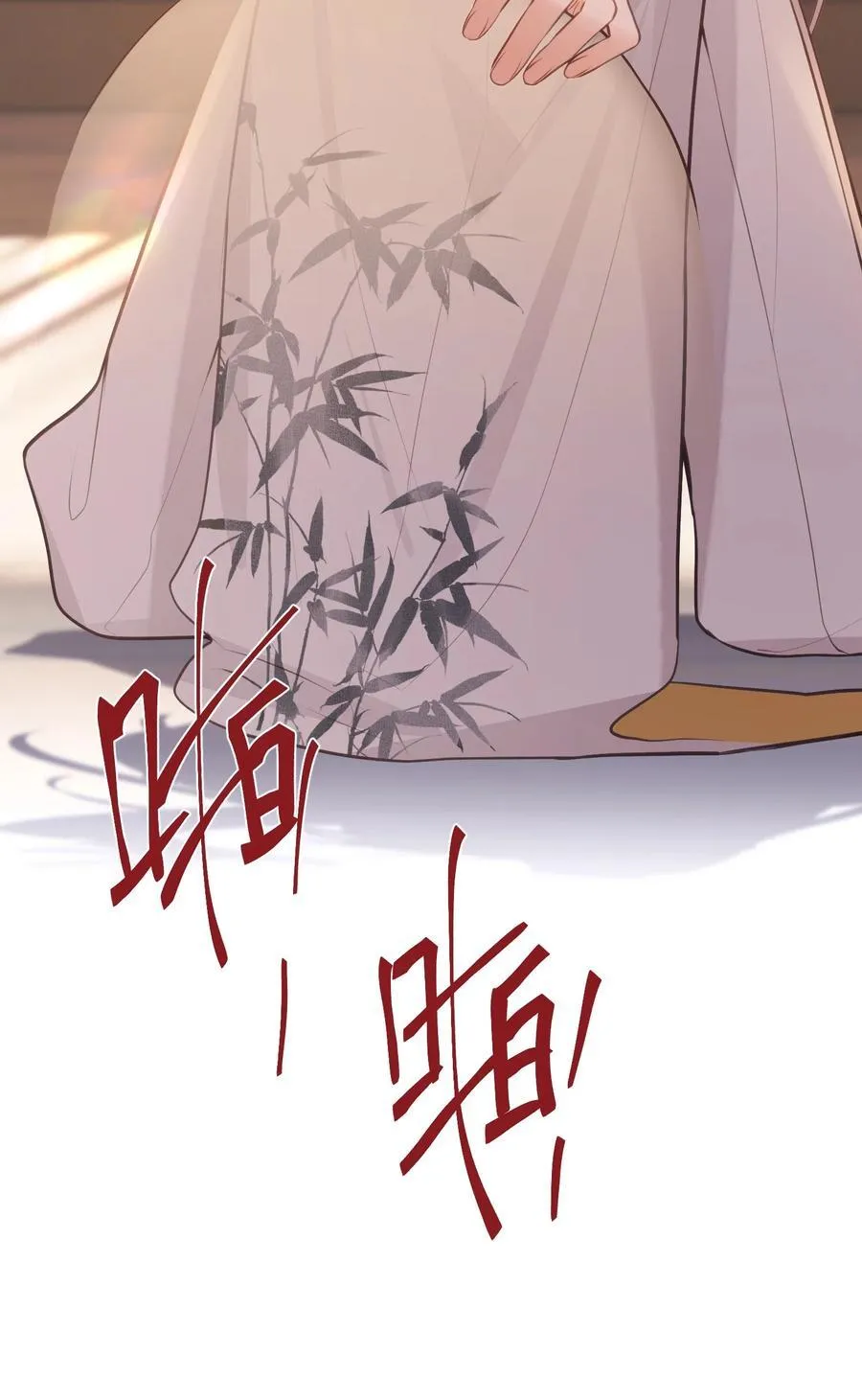 042 我不舍得 第22页