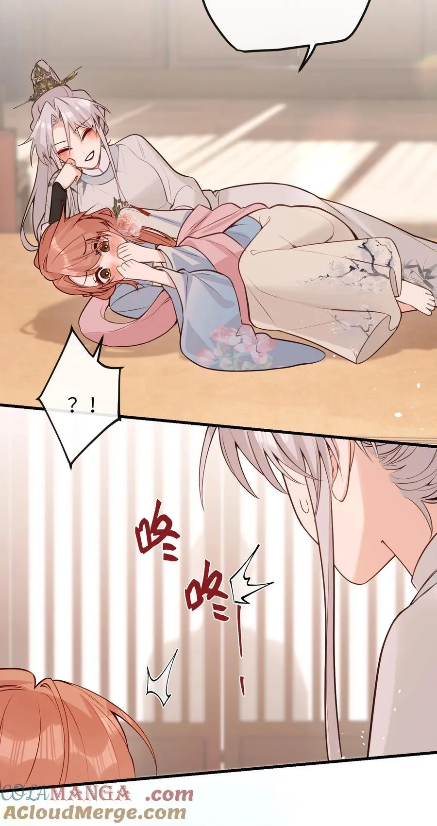 042 我不舍得 第39页
