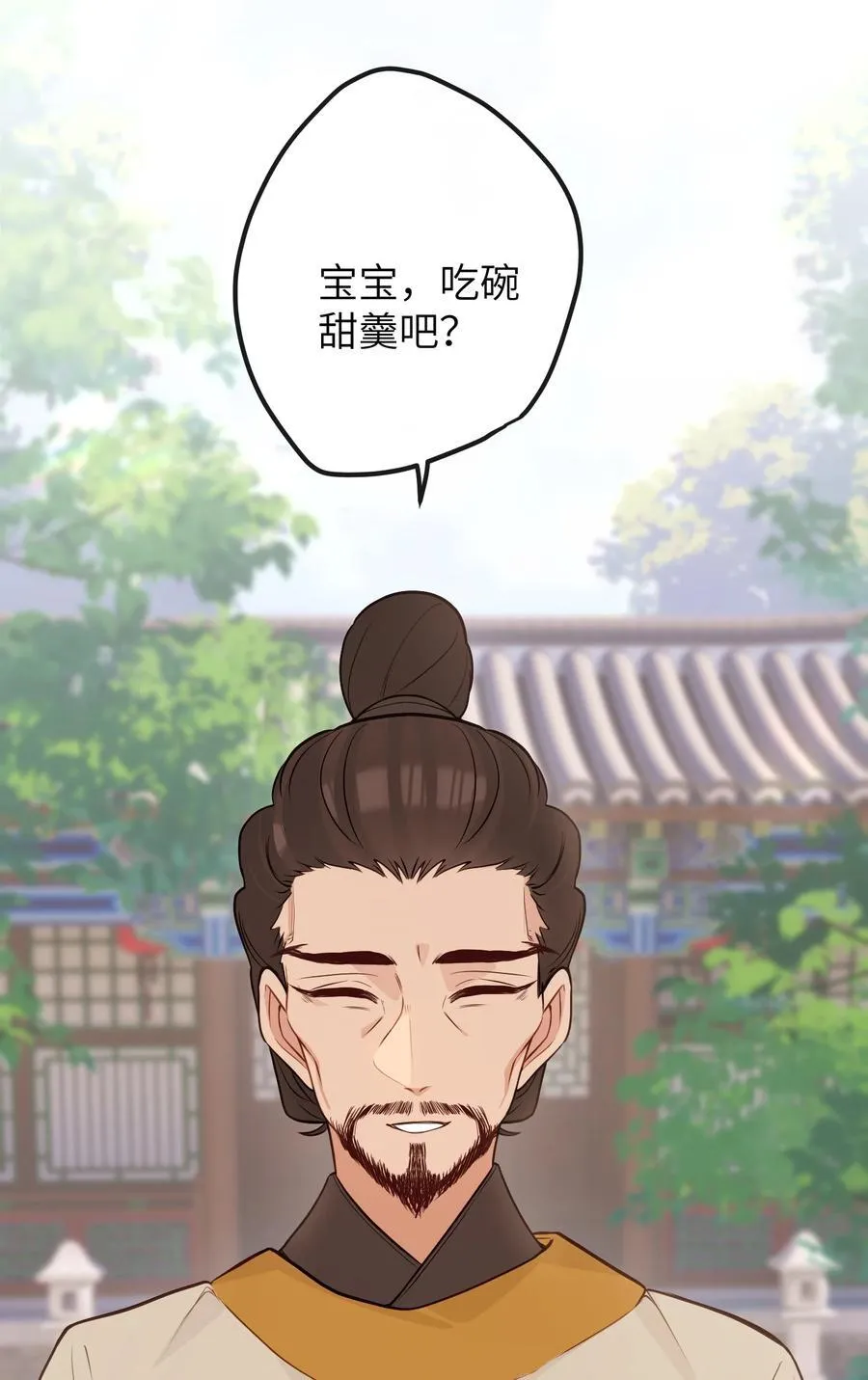 042 我不舍得 第40页