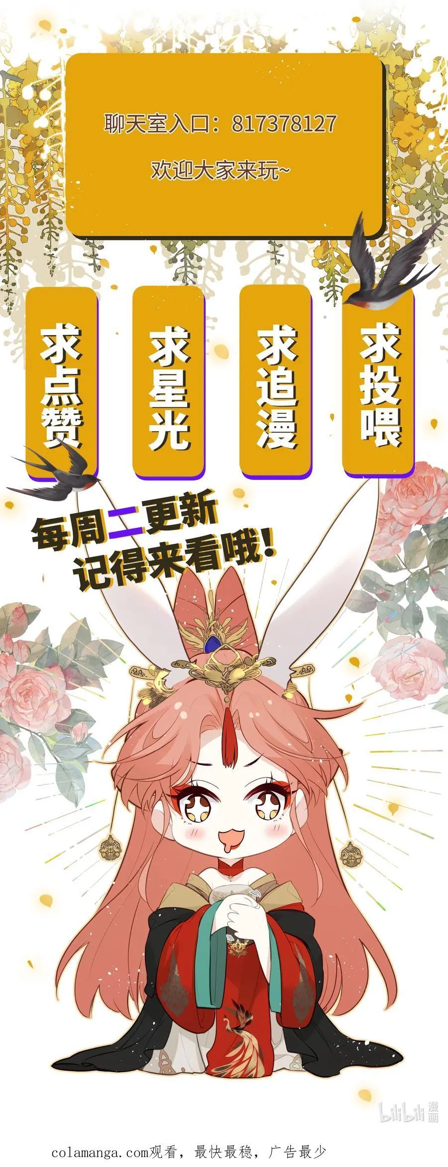 042 我不舍得 第42页