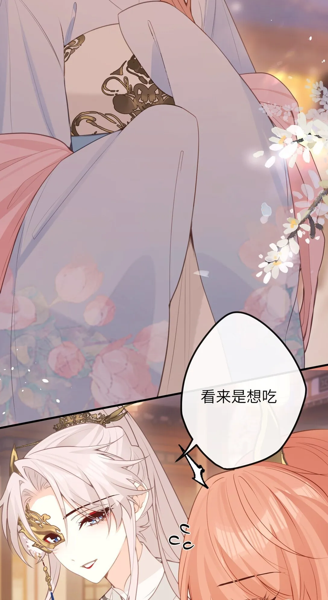 044 烟火大会-糖葫芦 第15页
