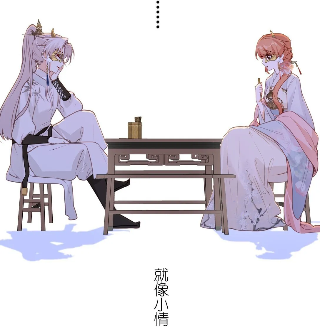 044 烟火大会-糖葫芦 第26页