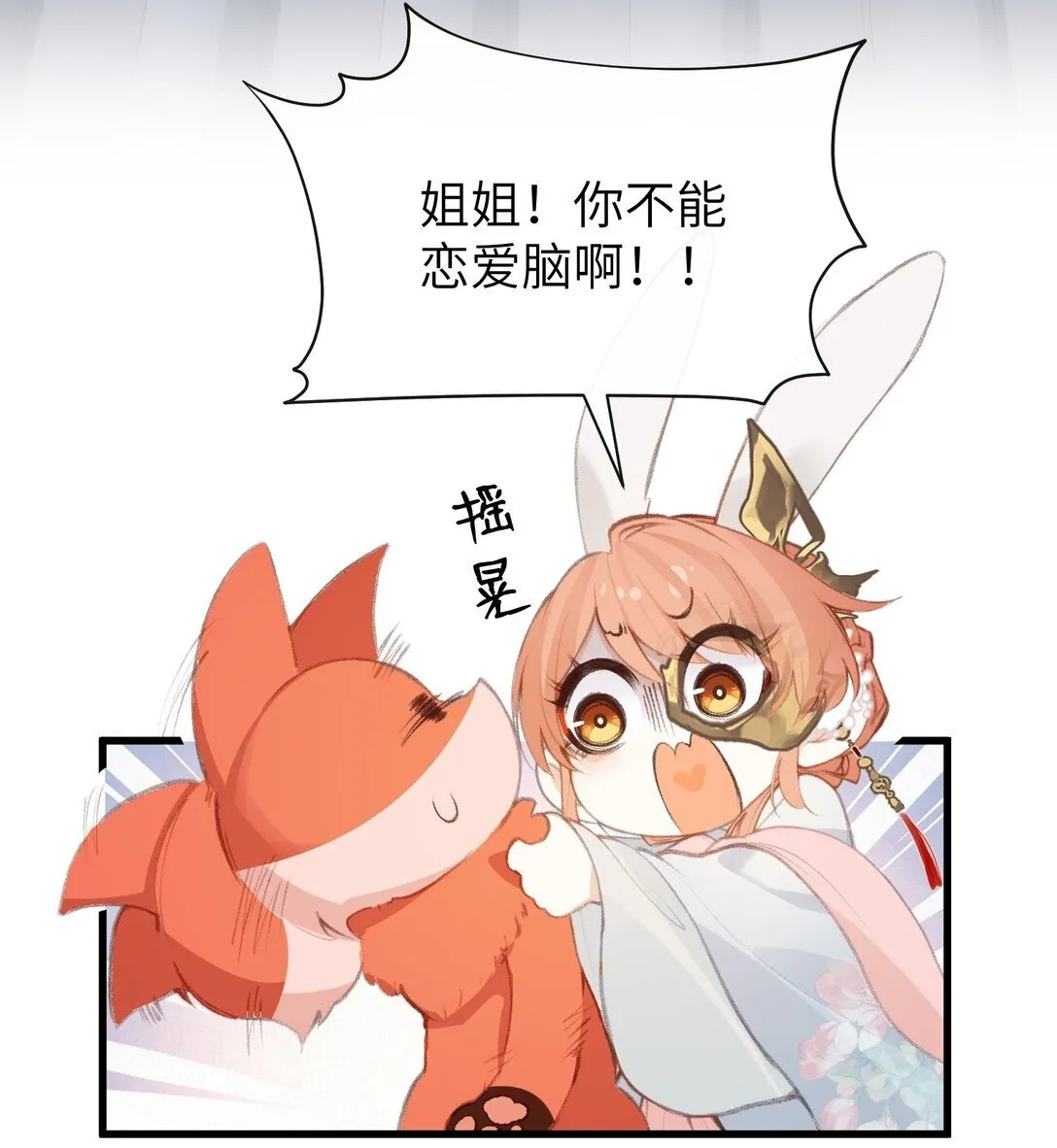 046 烟火大会-烟火 第31页