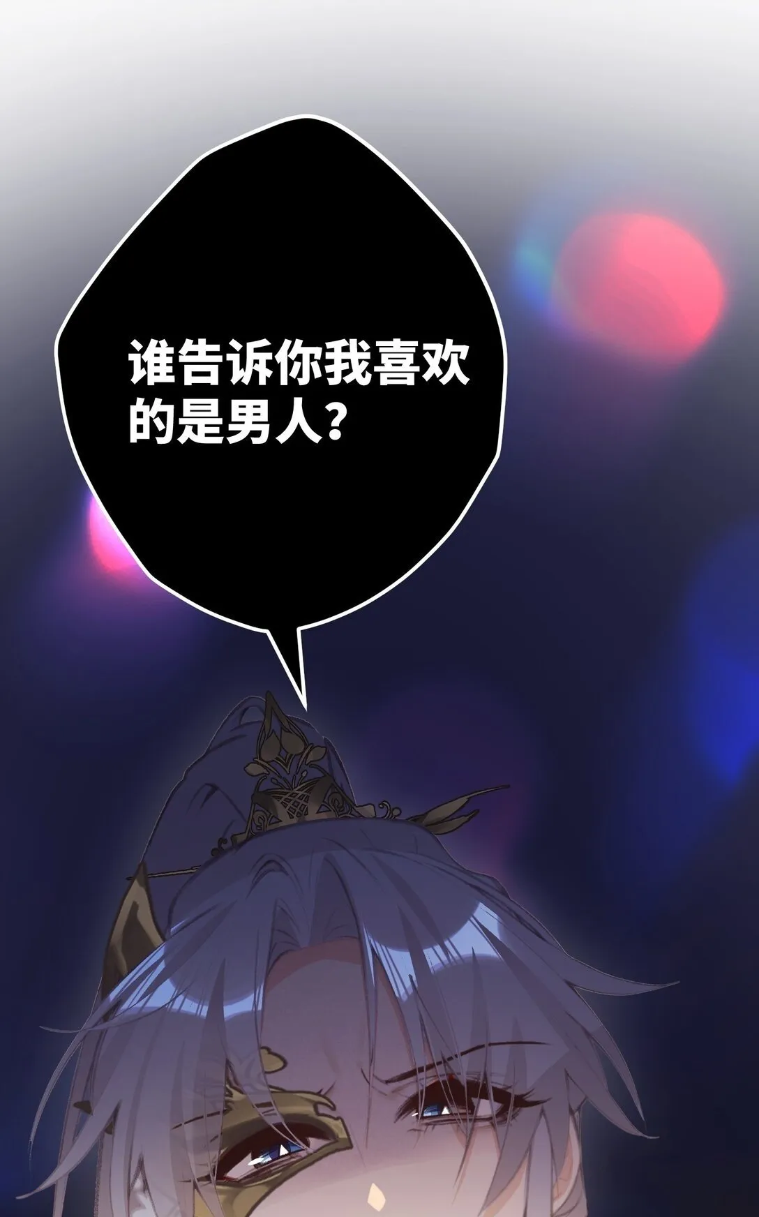046 烟火大会-烟火 第34页