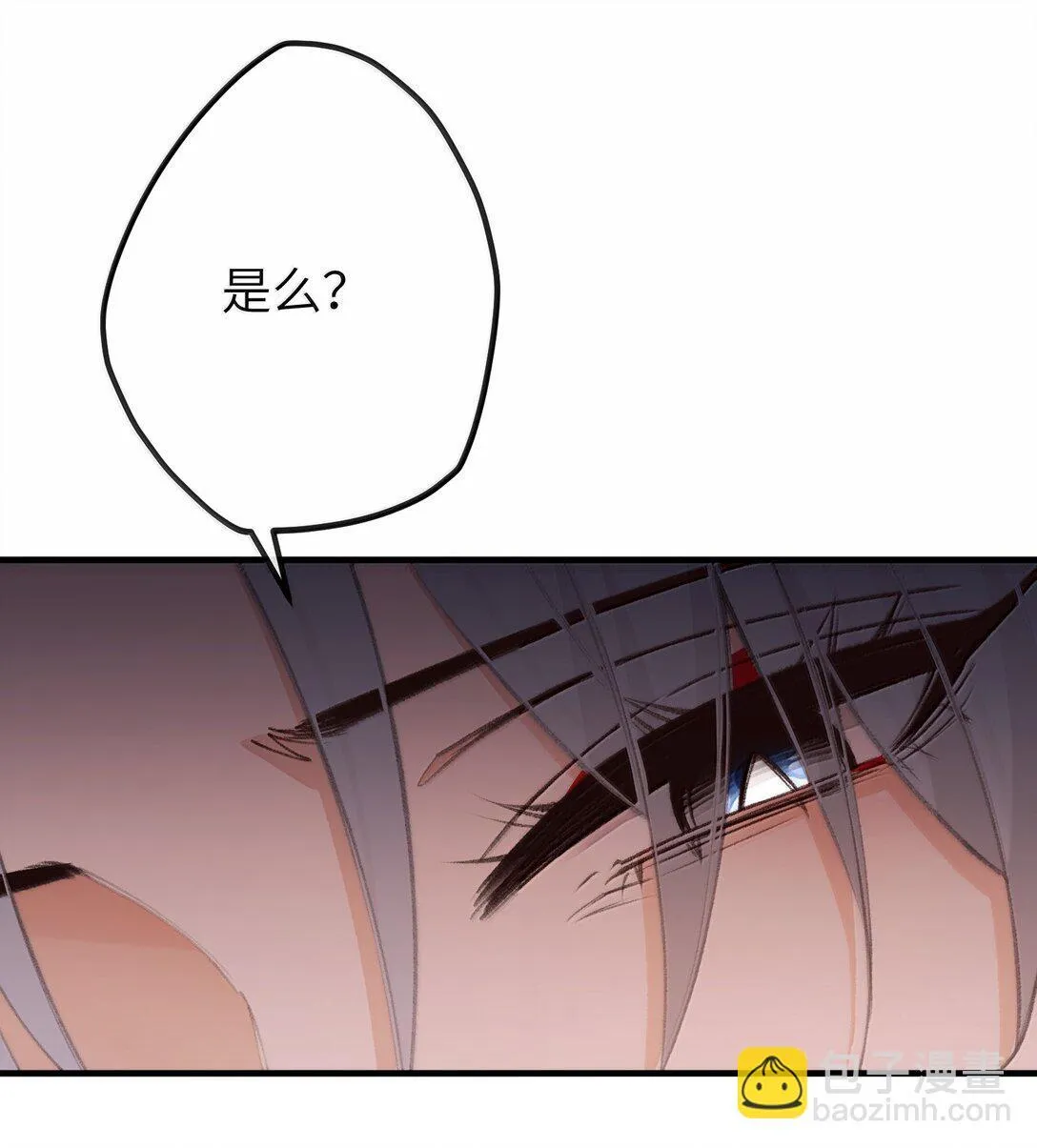 047 烟火大会-心愿 第43页