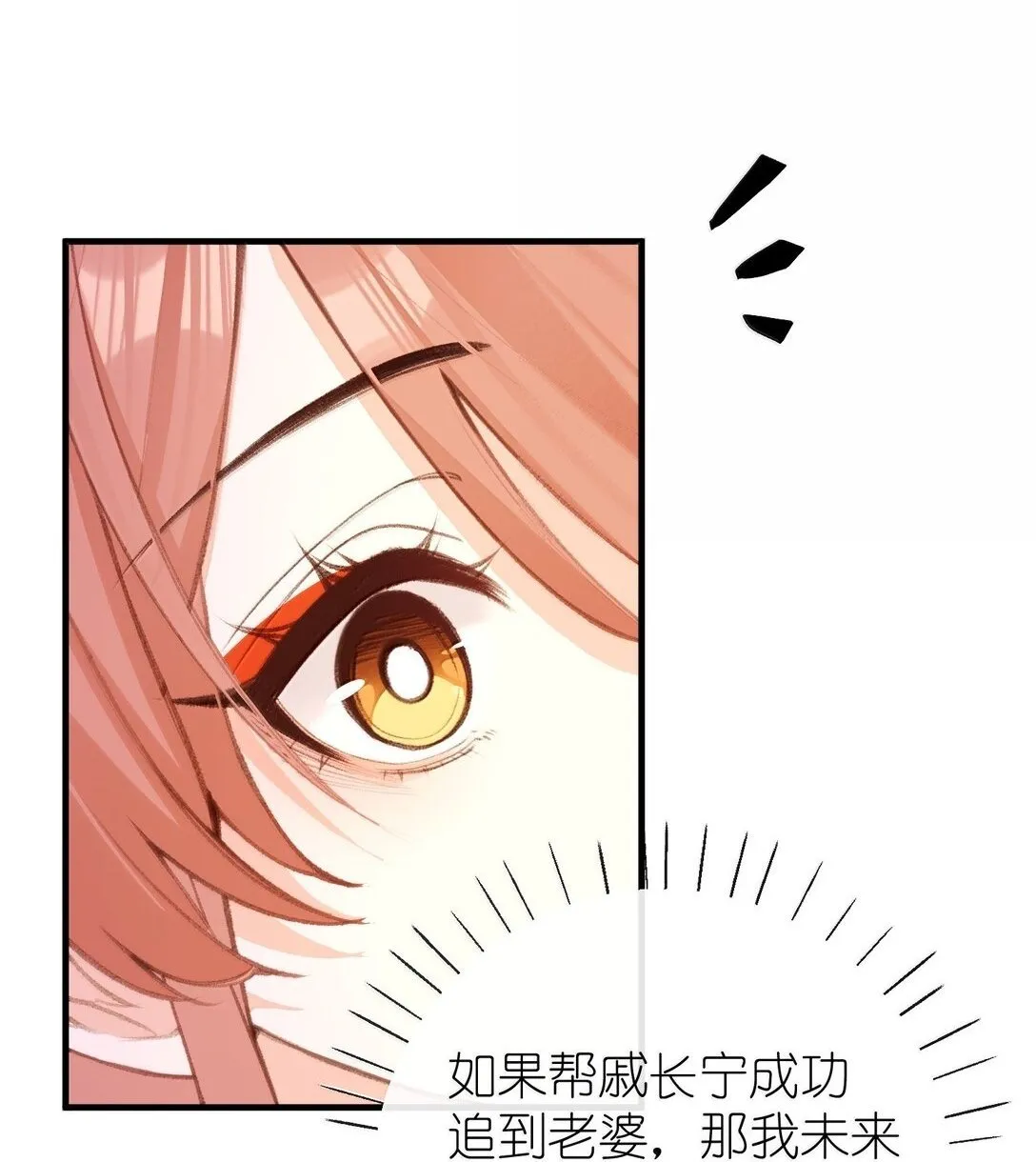 048 躲在我身后 第2页