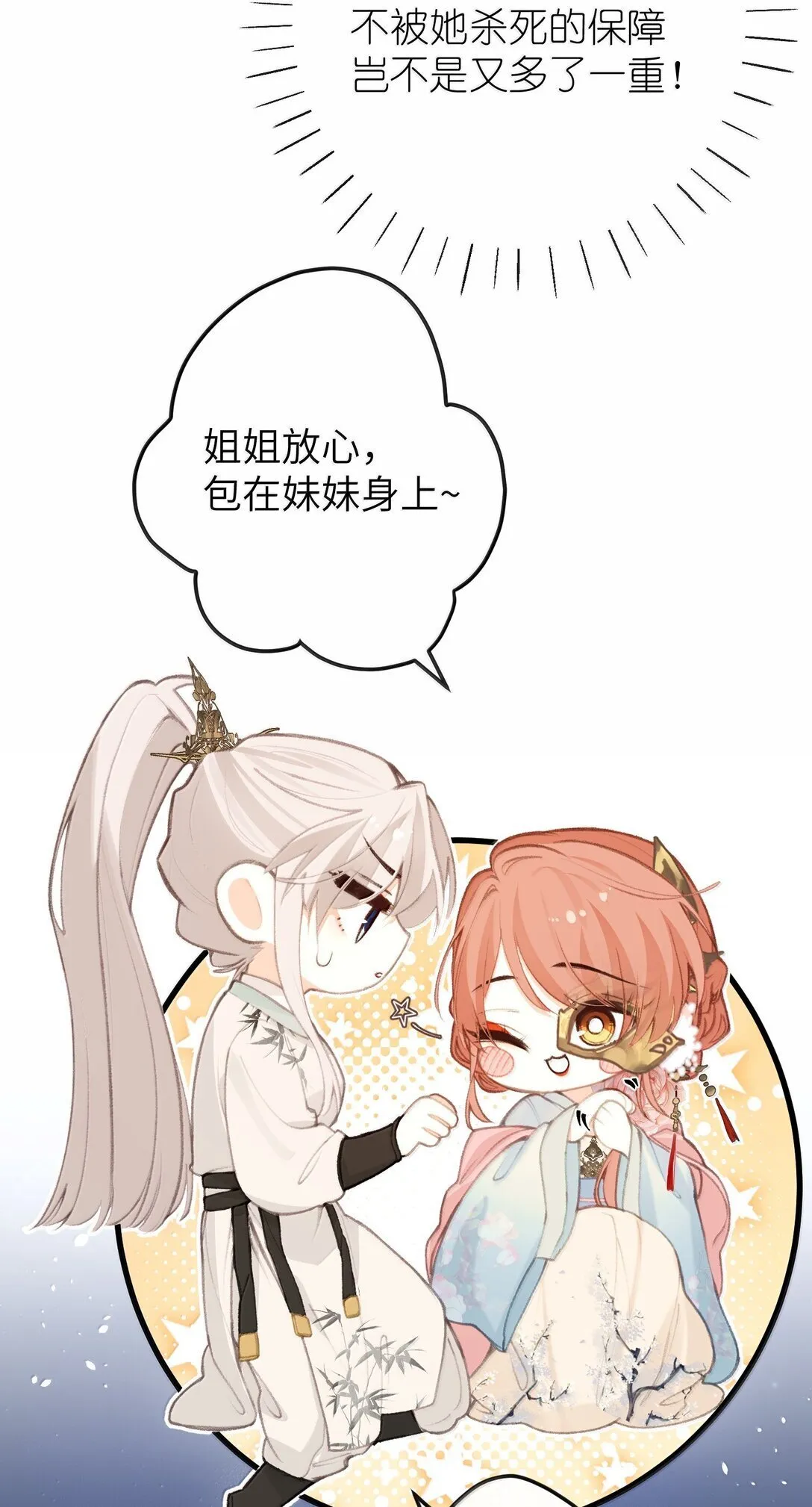 048 躲在我身后 第3页