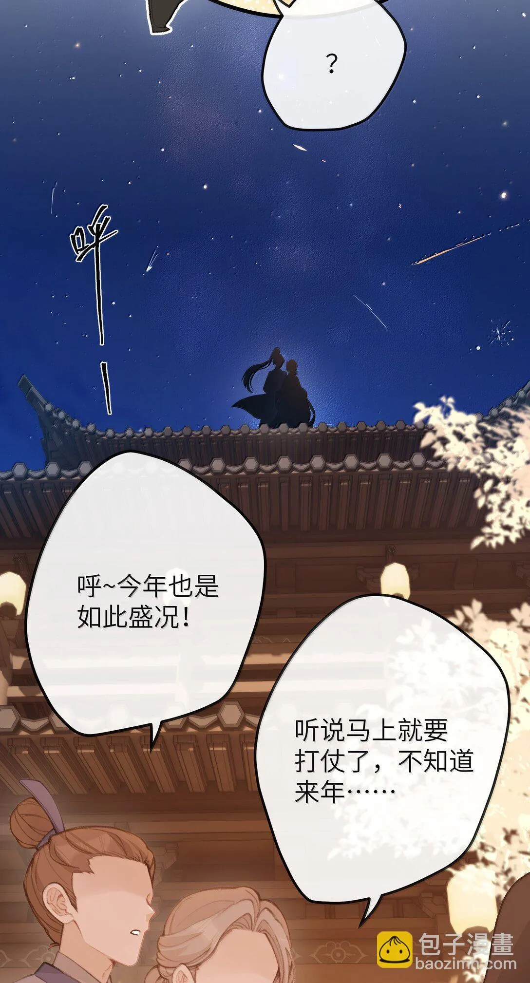 048 躲在我身后 第4页