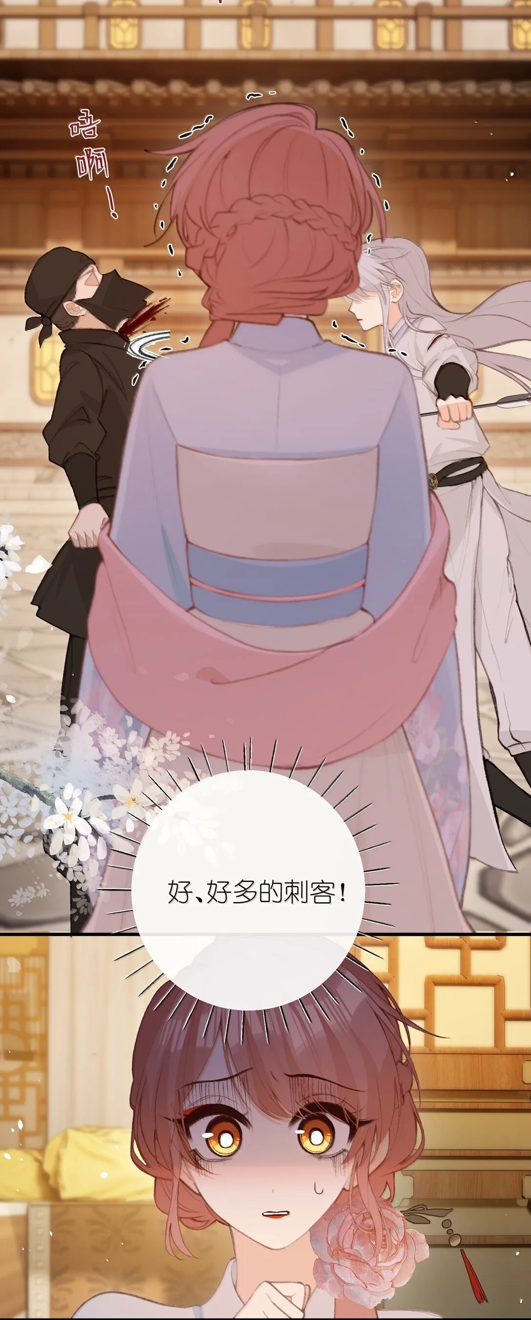 048 躲在我身后 第22页