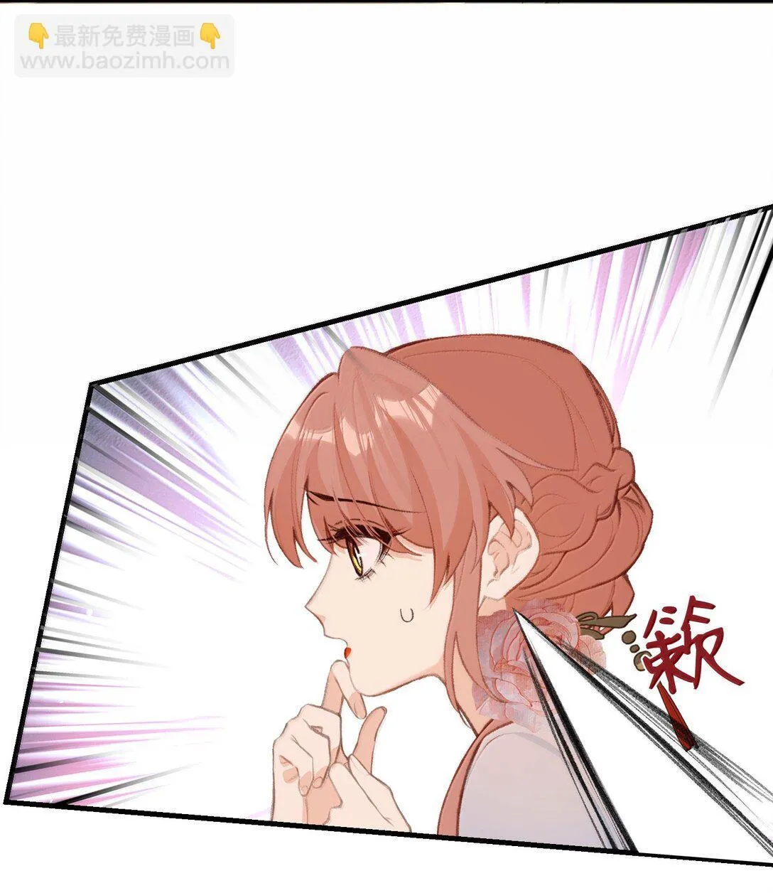 048 躲在我身后 第23页