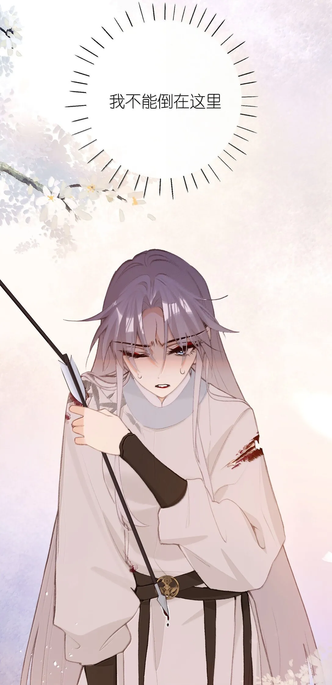048 躲在我身后 第26页