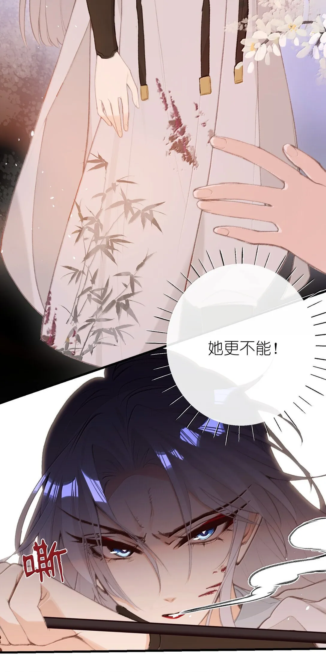 048 躲在我身后 第27页