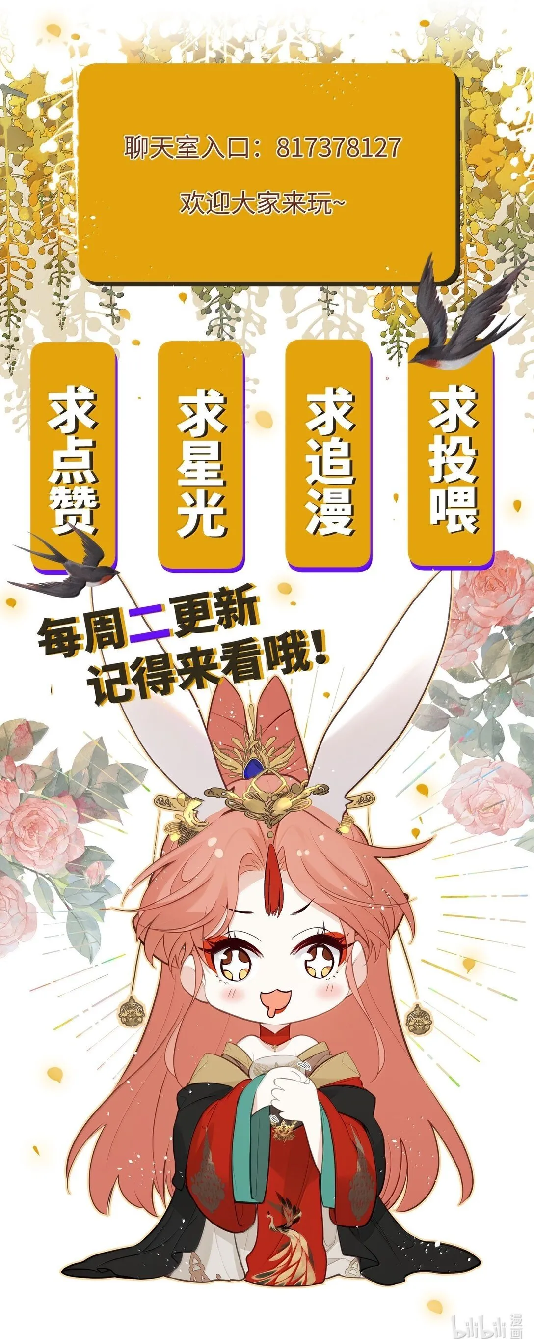 048 躲在我身后 第37页