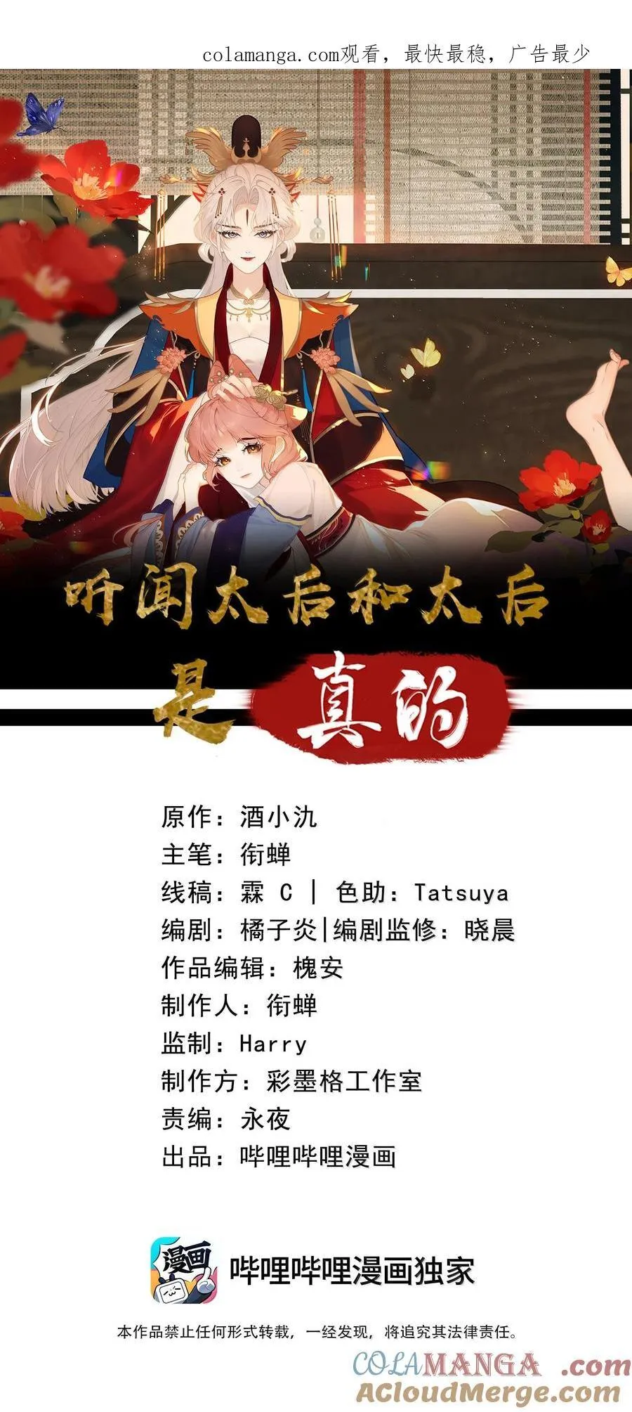 050 剑伤 第1页