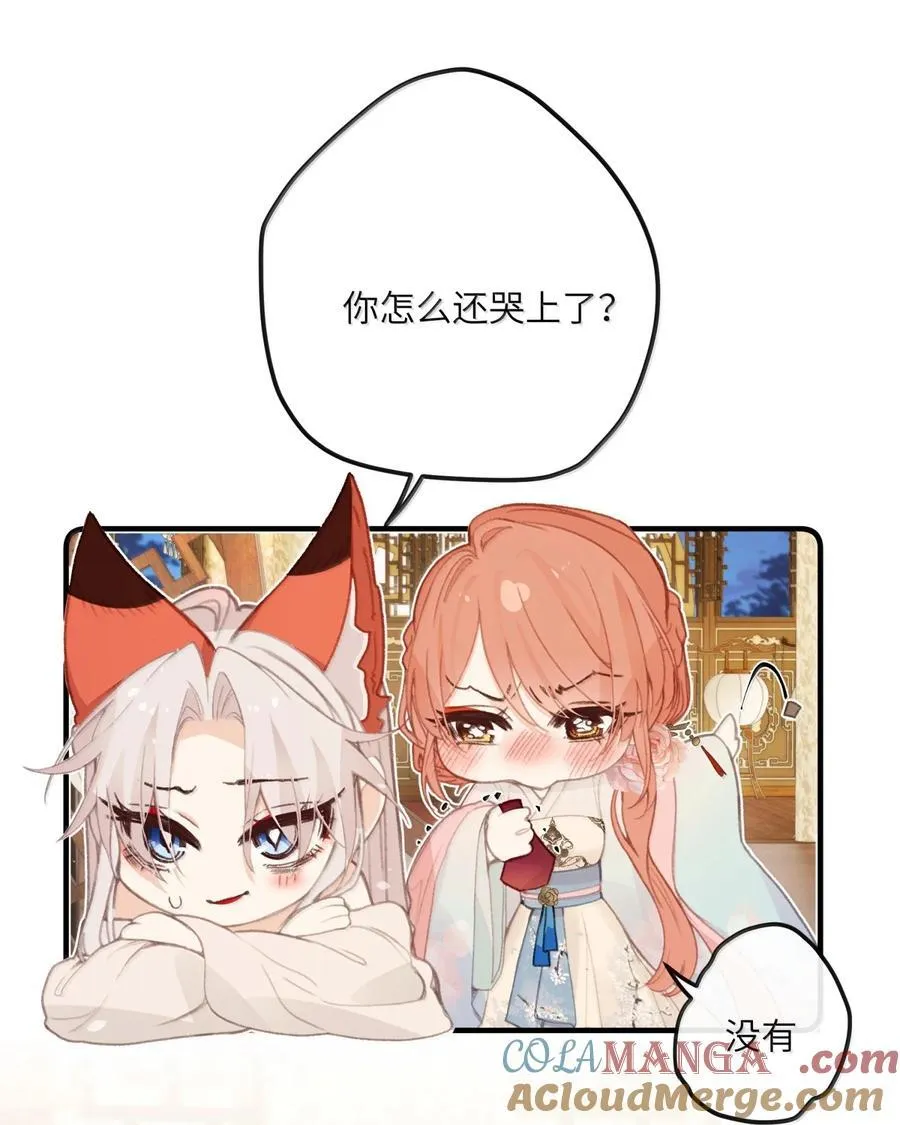 050 剑伤 第35页
