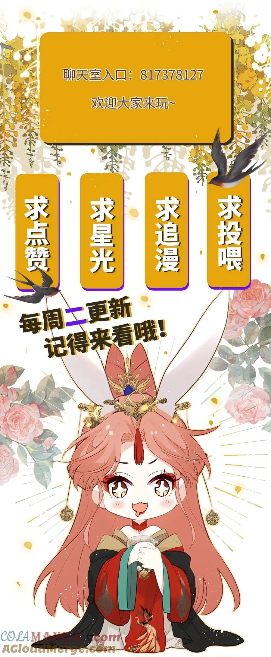 050 剑伤 第41页