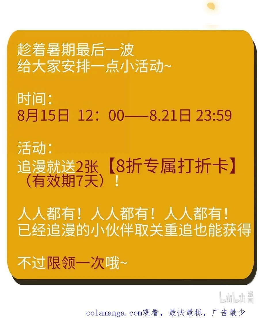 050 剑伤 第42页