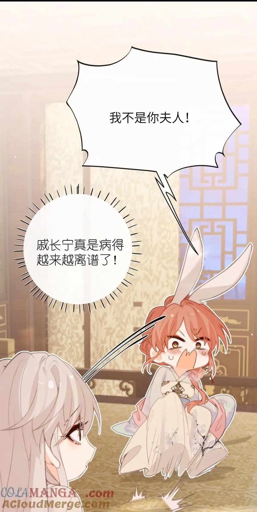 051 心上人 第23页