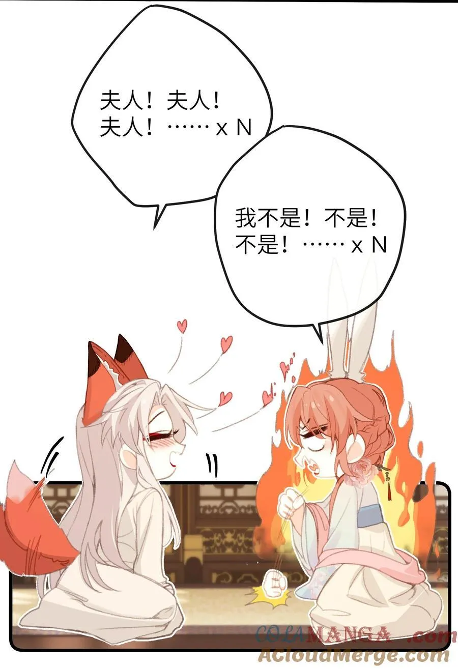 051 心上人 第25页