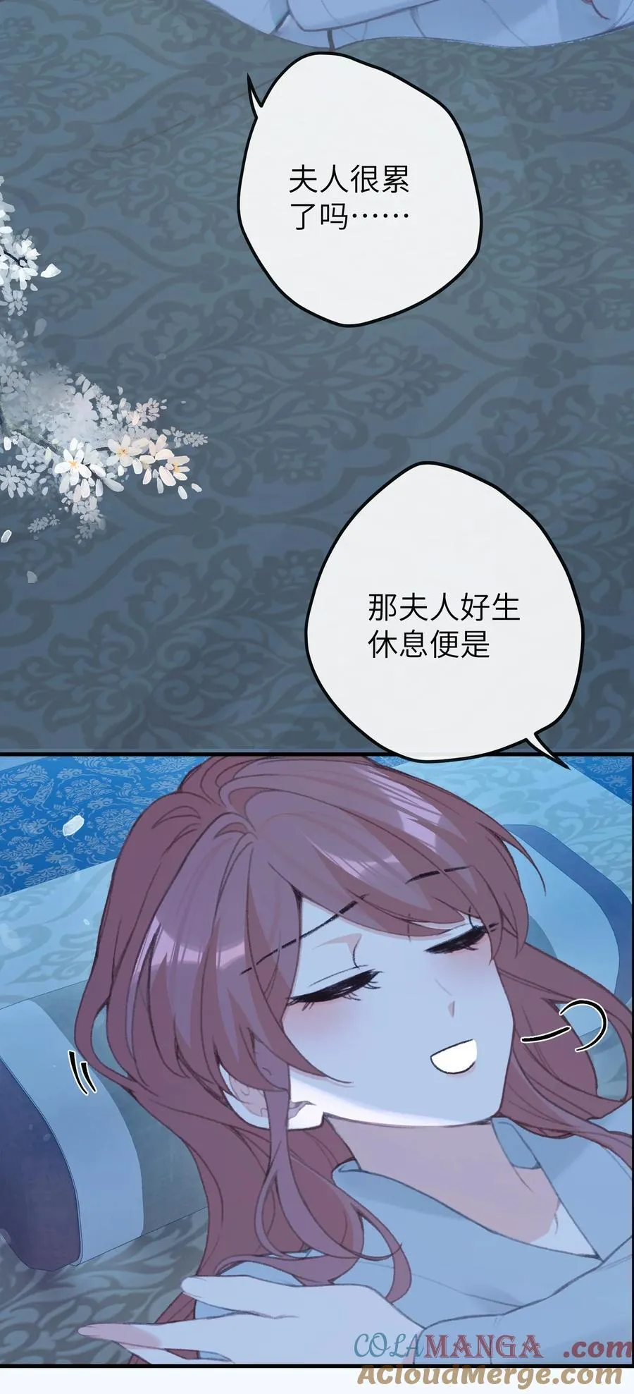 051 心上人 第35页
